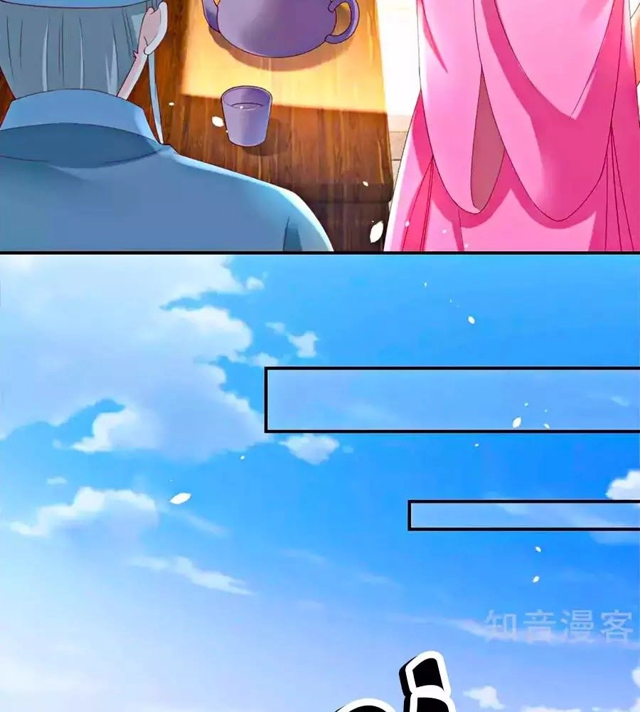 Nông Nữ Thù Sắc Chapter 178 - 6