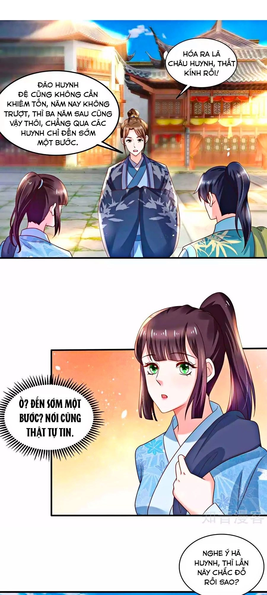 Nông Nữ Thù Sắc Chapter 181 - 1