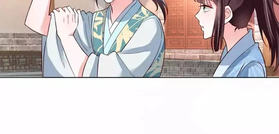 Nông Nữ Thù Sắc Chapter 182 - 28