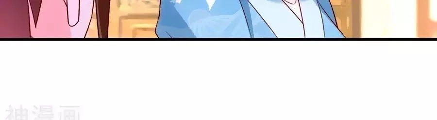 Nông Nữ Thù Sắc Chapter 188 - 19