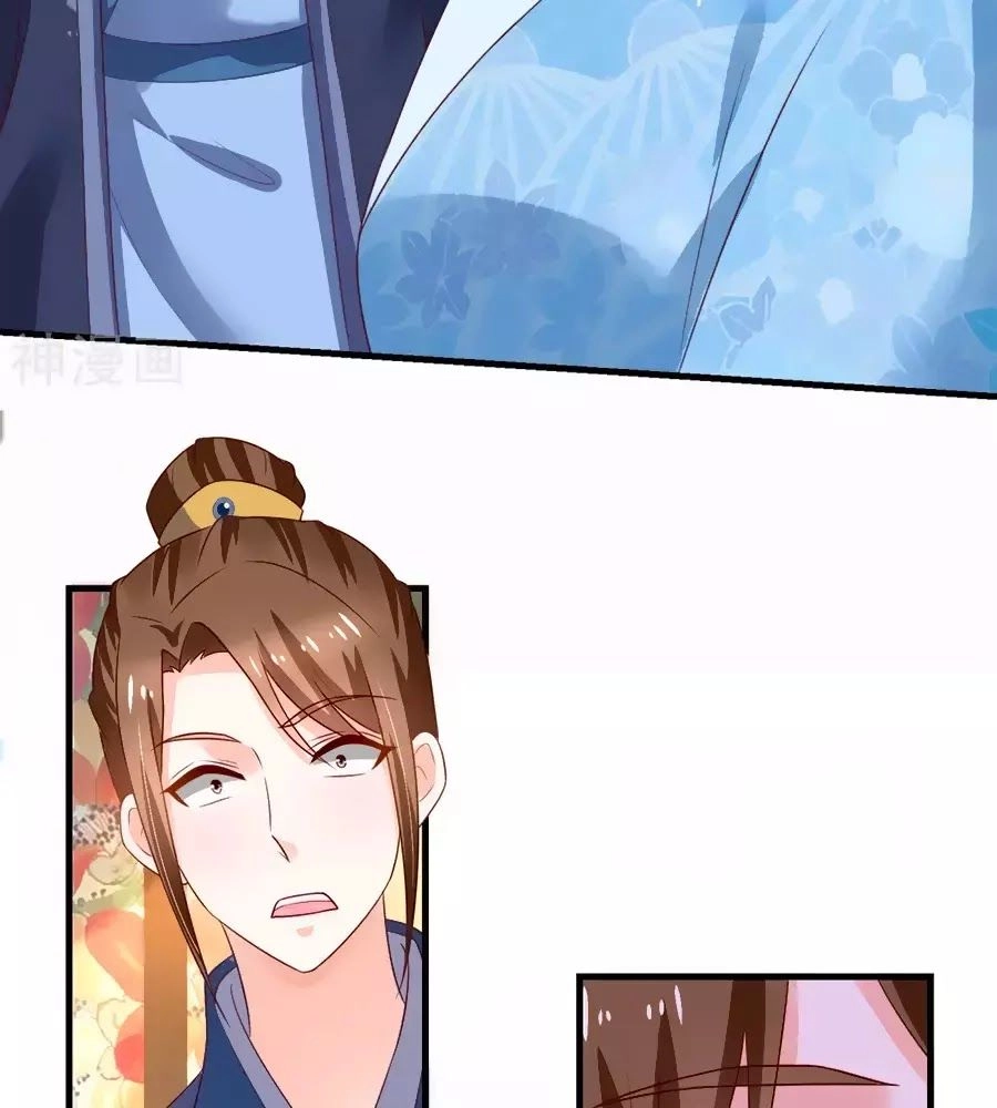 Nông Nữ Thù Sắc Chapter 188 - 22