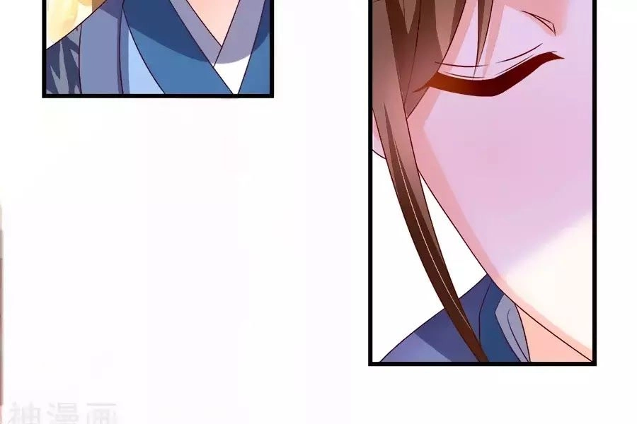 Nông Nữ Thù Sắc Chapter 188 - 23