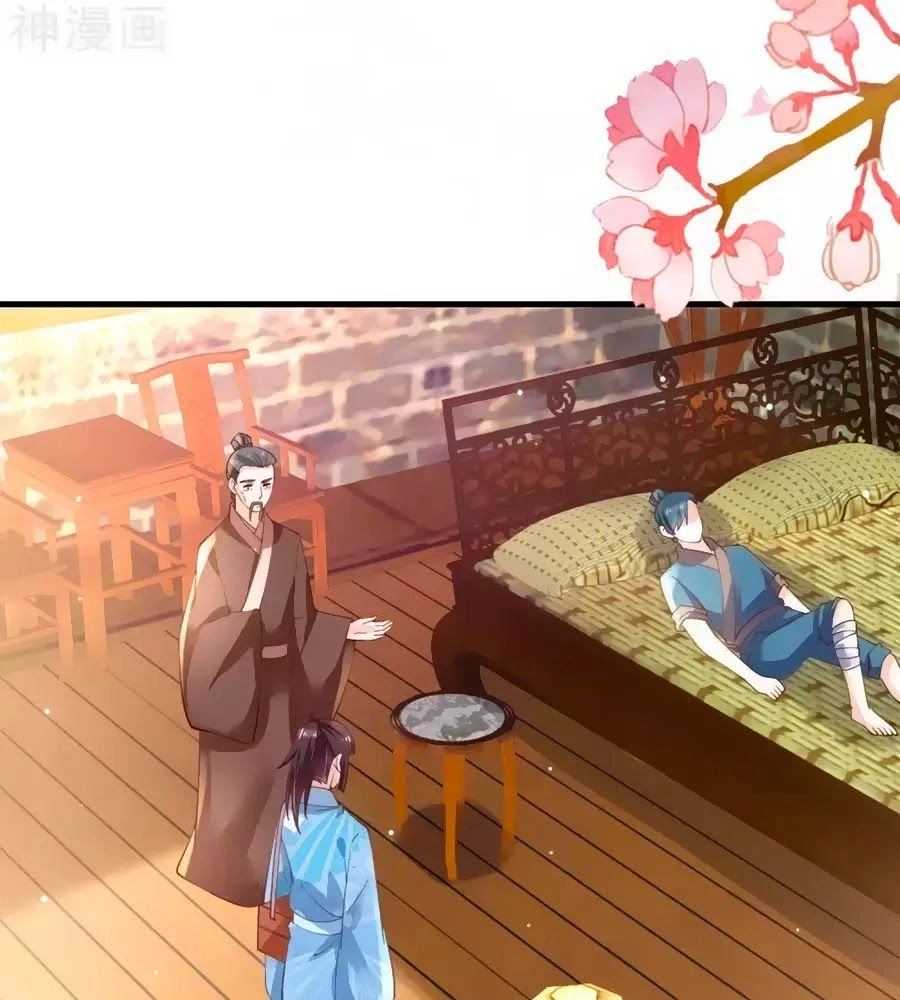 Nông Nữ Thù Sắc Chapter 188 - 30