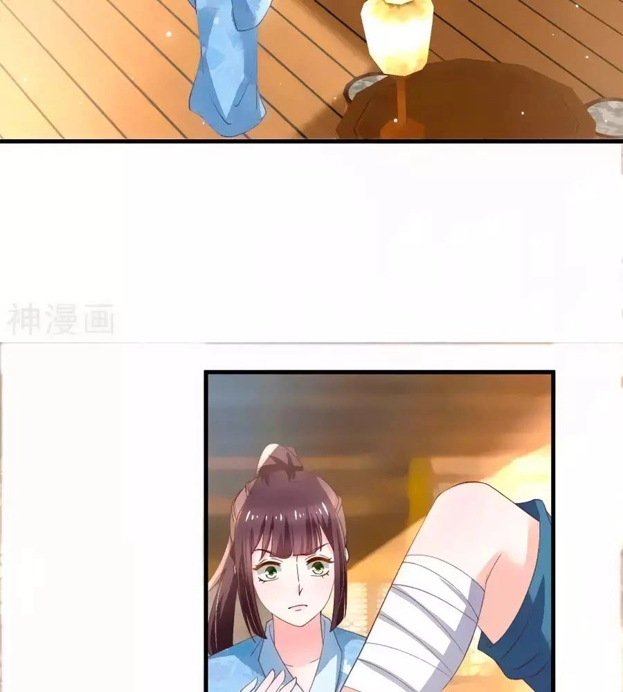 Nông Nữ Thù Sắc Chapter 188 - 31