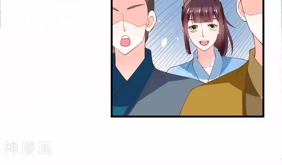 Nông Nữ Thù Sắc Chapter 188 - 43