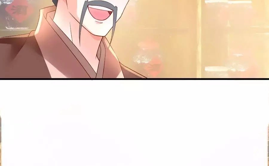 Nông Nữ Thù Sắc Chapter 189 - 17