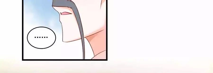 Nông Nữ Thù Sắc Chapter 191 - 5