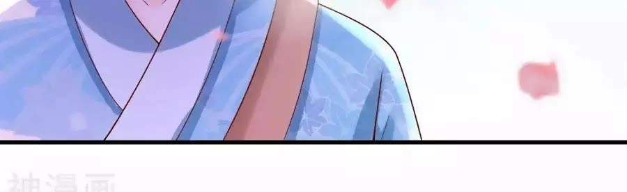 Nông Nữ Thù Sắc Chapter 191 - 24