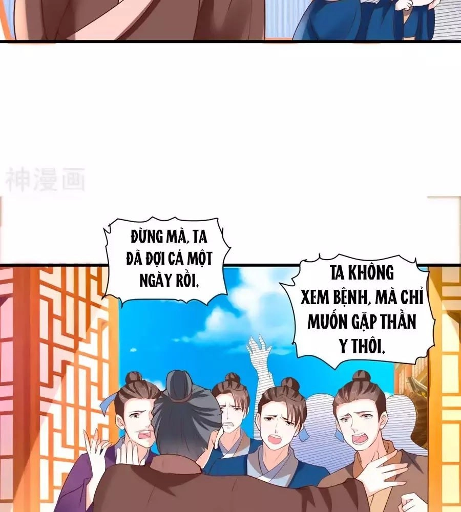 Nông Nữ Thù Sắc Chapter 192 - 13