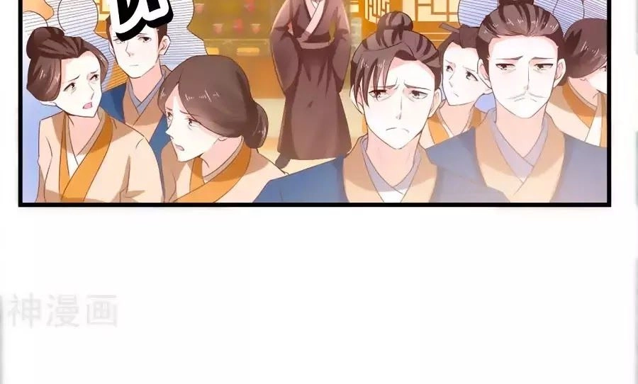 Nông Nữ Thù Sắc Chapter 192 - 15