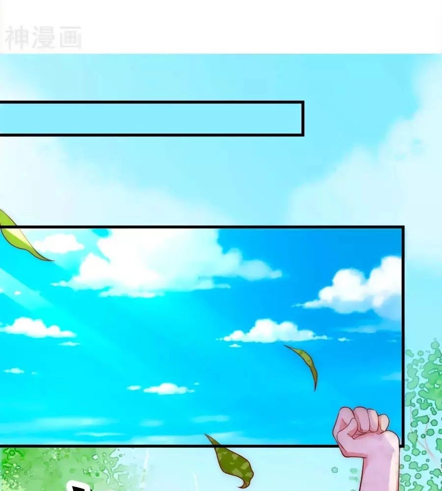 Nông Nữ Thù Sắc Chapter 192 - 25