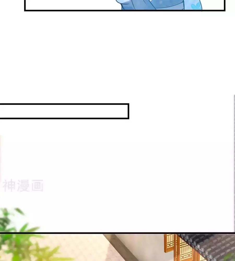 Nông Nữ Thù Sắc Chapter 192 - 30