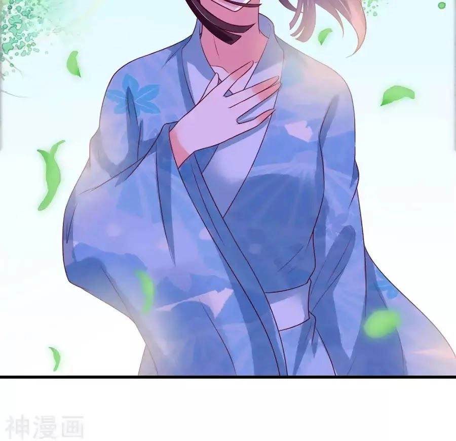 Nông Nữ Thù Sắc Chapter 192 - 40