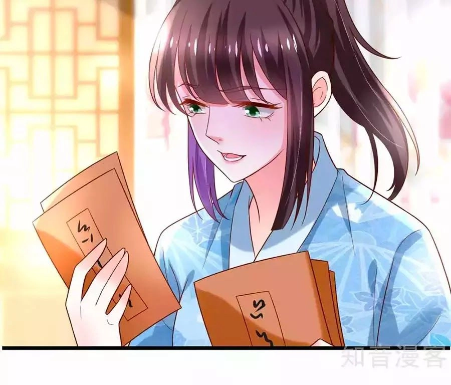 Nông Nữ Thù Sắc Chapter 195 - 12