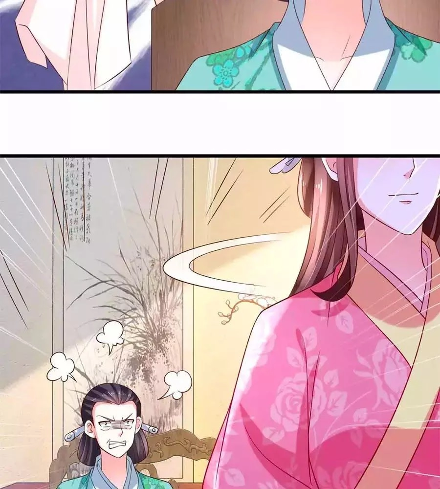 Nông Nữ Thù Sắc Chapter 197 - 24