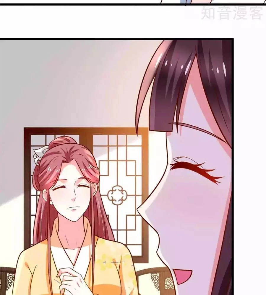 Nông Nữ Thù Sắc Chapter 197 - 60