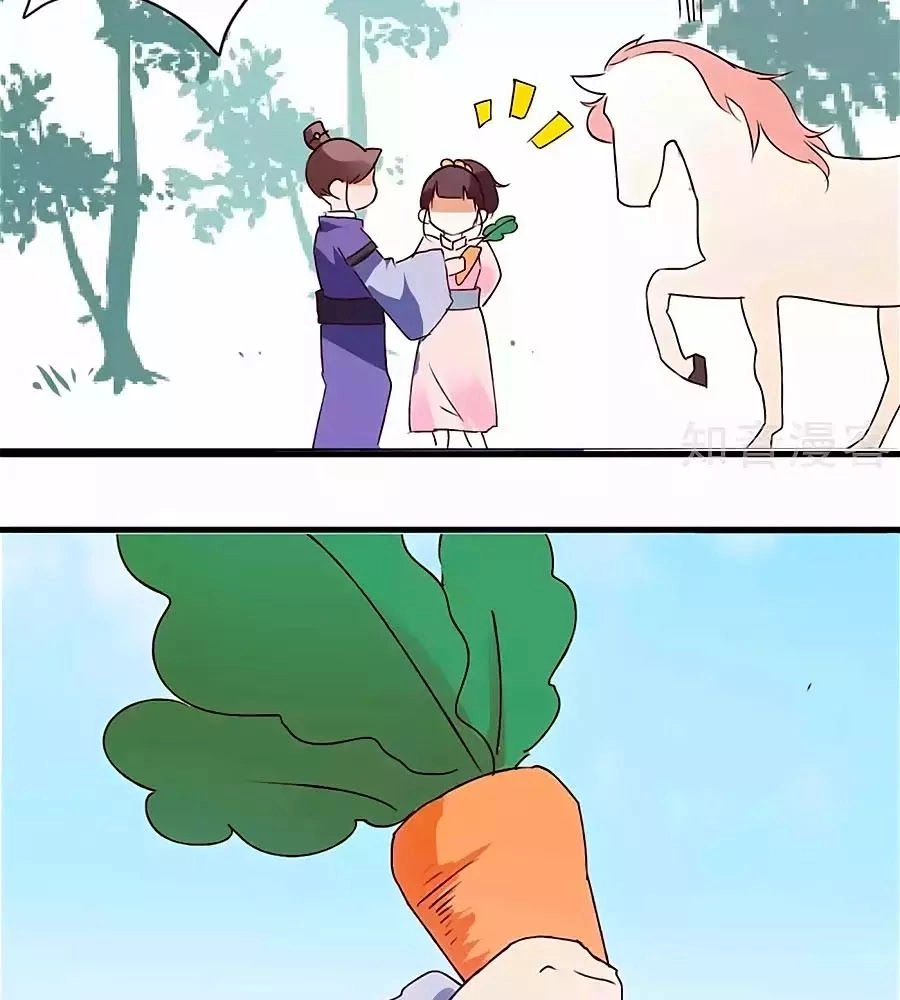 Nông Nữ Thù Sắc Chapter 198.5 - 11