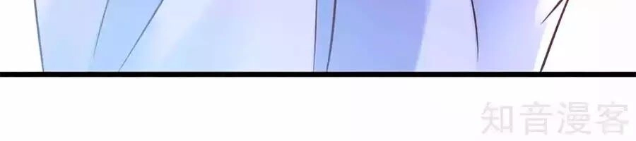 Nông Nữ Thù Sắc Chapter 199 - 25