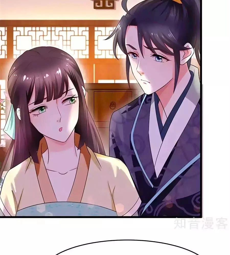 Nông Nữ Thù Sắc Chapter 202 - 60