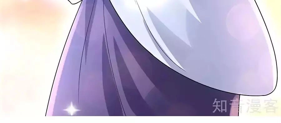 Nông Nữ Thù Sắc Chapter 203 - 56