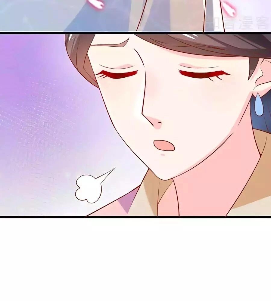 Nông Nữ Thù Sắc Chapter 205 - 44