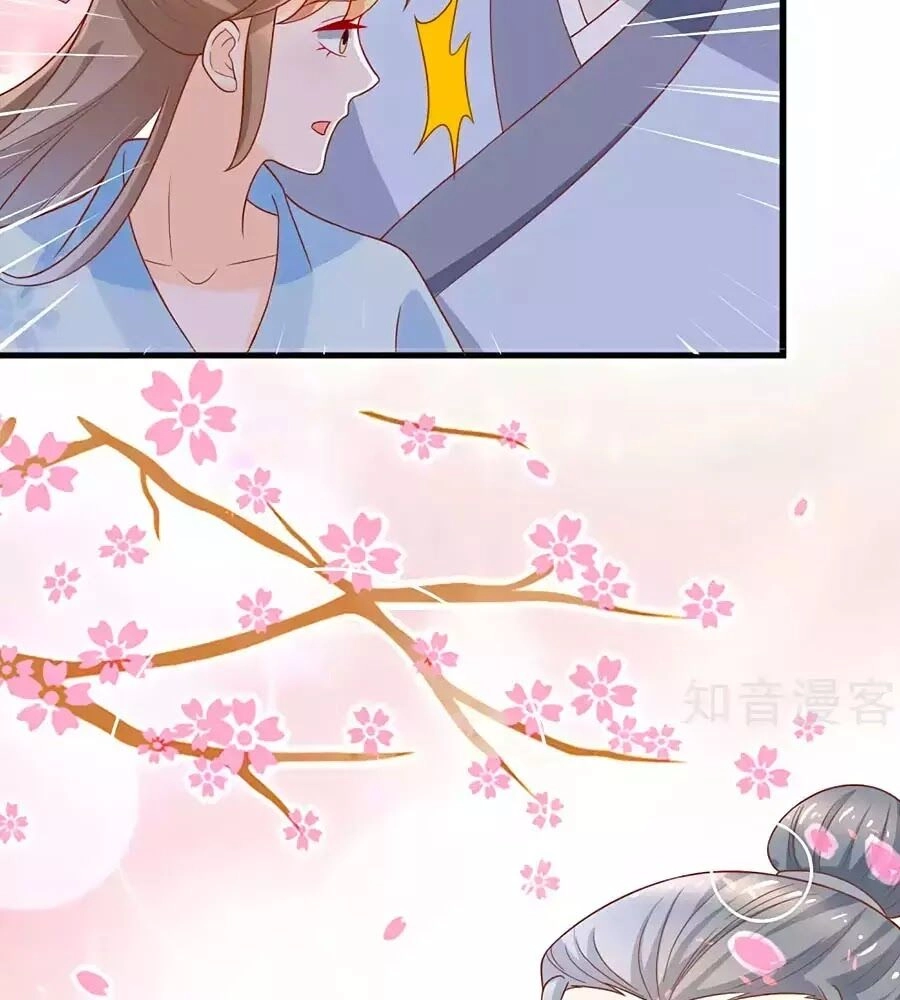 Nông Nữ Thù Sắc Chapter 205 - 59