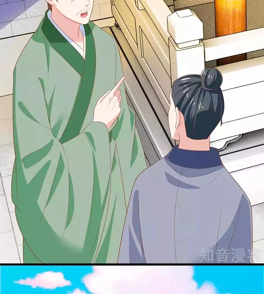 Nông Nữ Thù Sắc Chapter 208 - 5