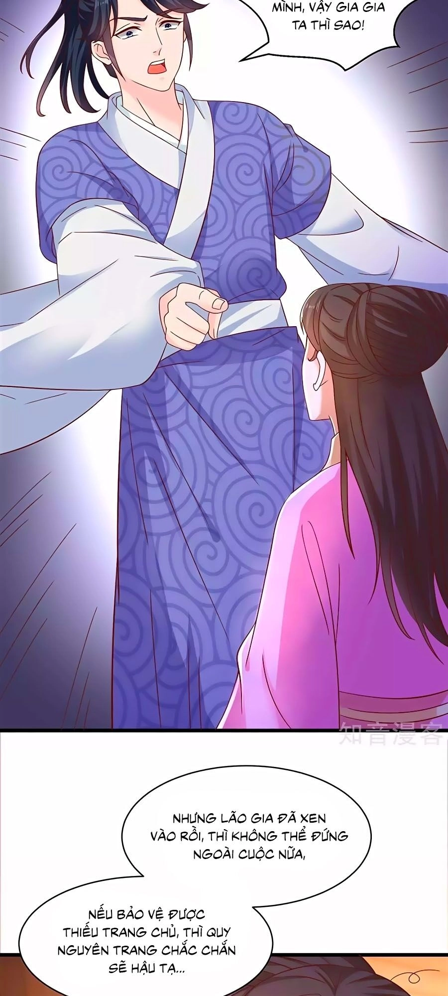 Nông Nữ Thù Sắc Chapter 212 - 26