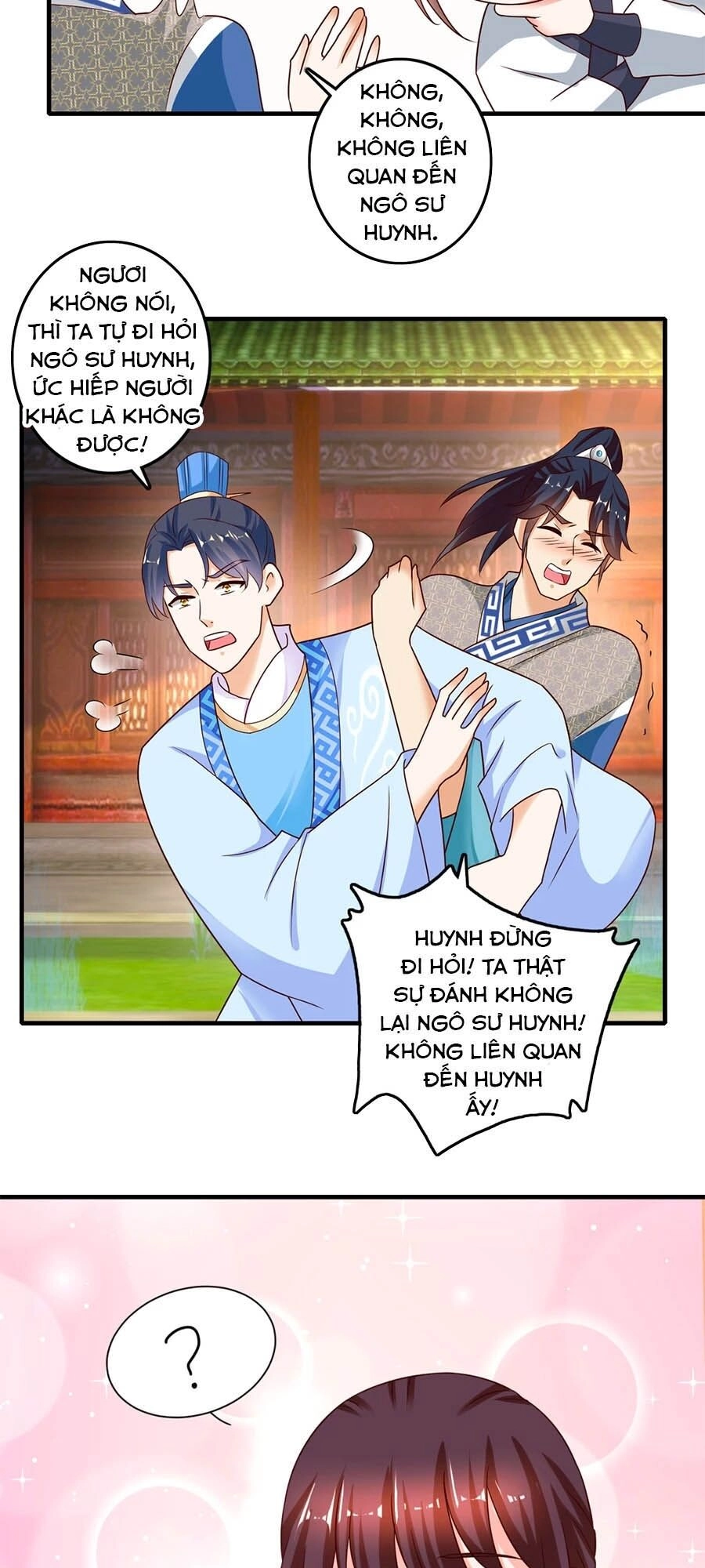 Nông Nữ Thù Sắc Chapter 225 - 26