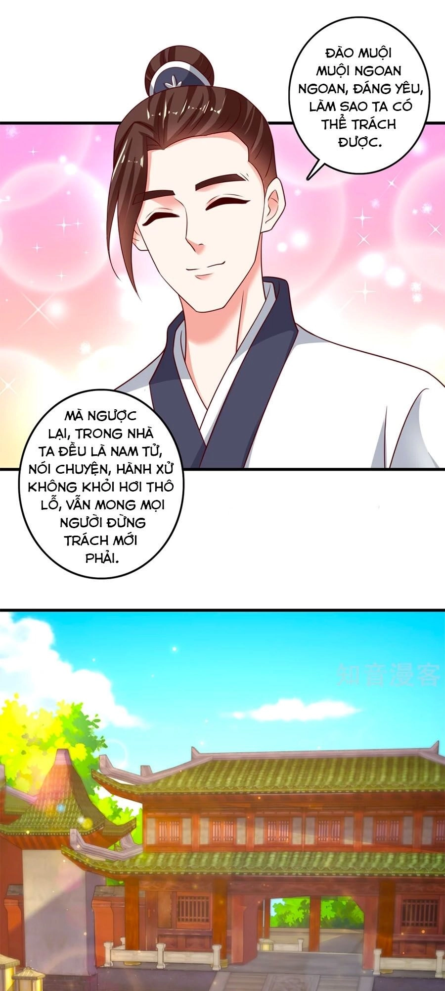 Nông Nữ Thù Sắc Chapter 226 - 7