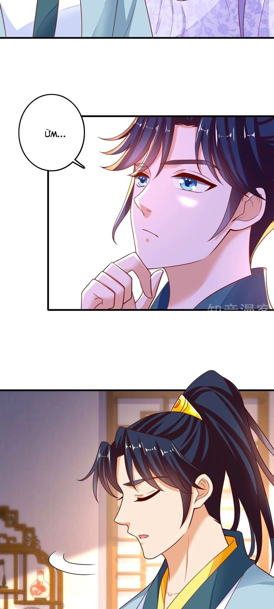 Nông Nữ Thù Sắc Chapter 228 - 27