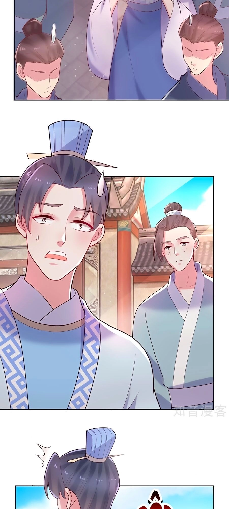 Nông Nữ Thù Sắc Chapter 241 - 26