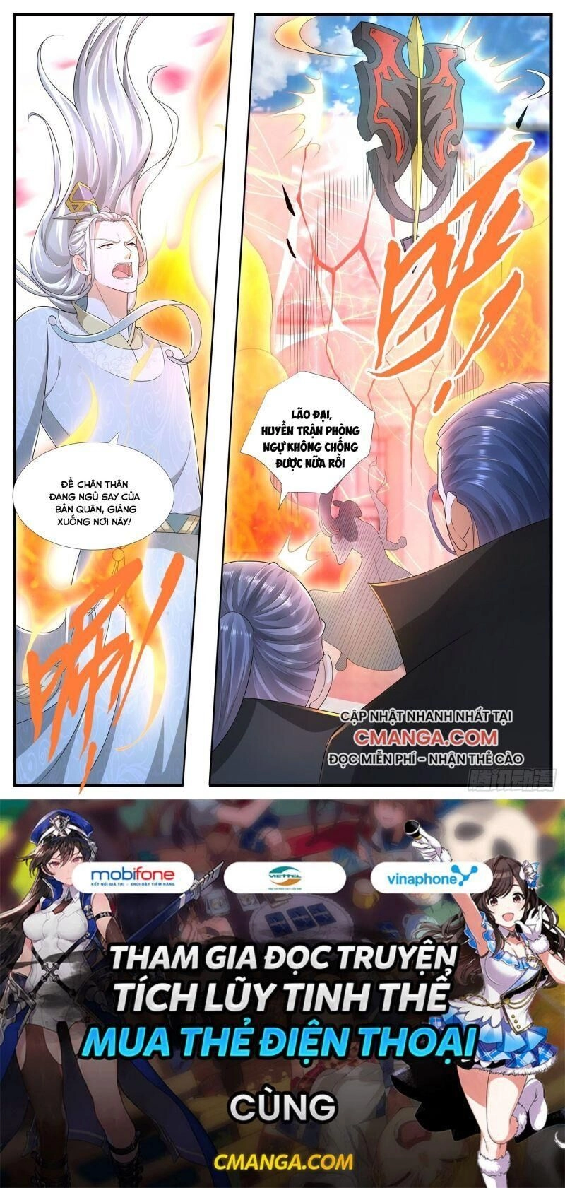 Ai Nói Ta Là Đại Lão? Chapter 16 - 12