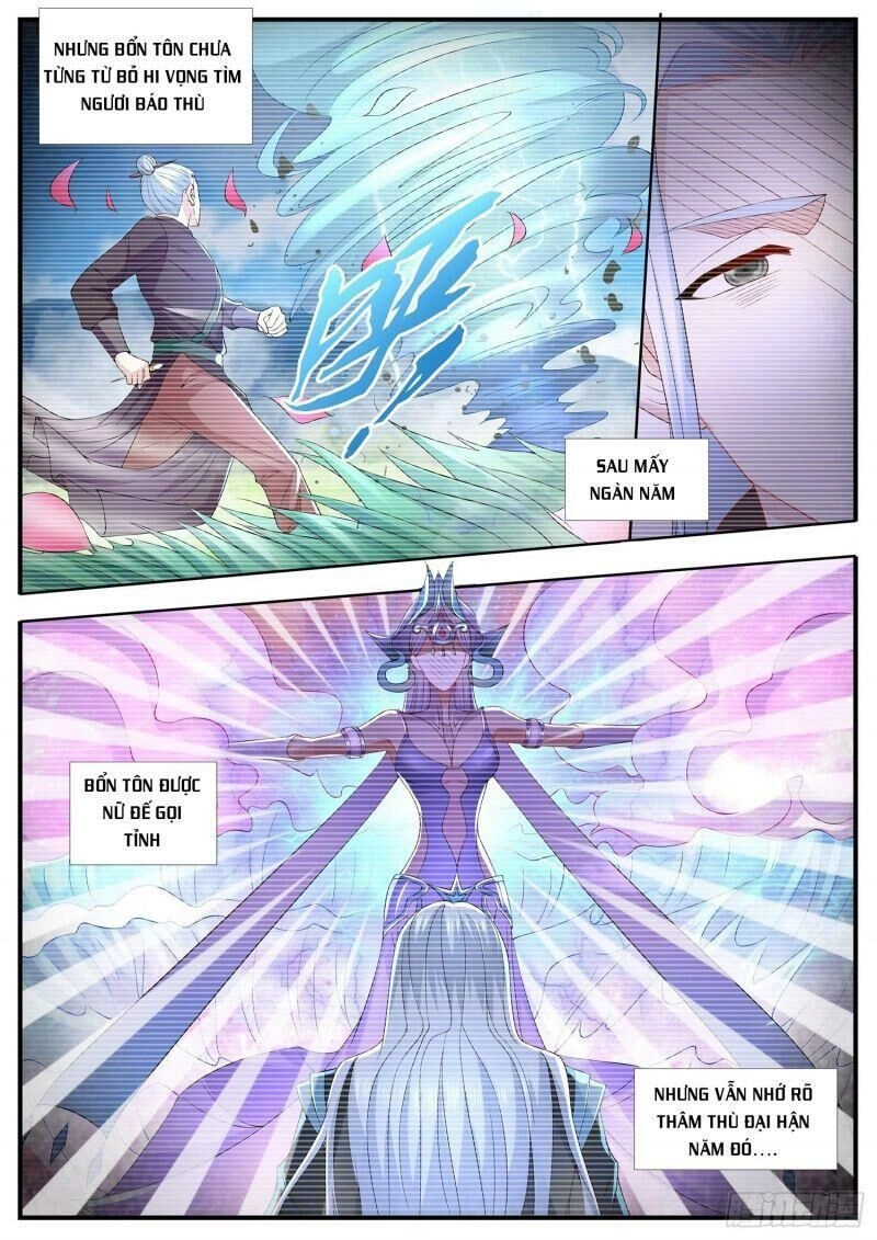 Ai Nói Ta Là Đại Lão? Chapter 31 - 6