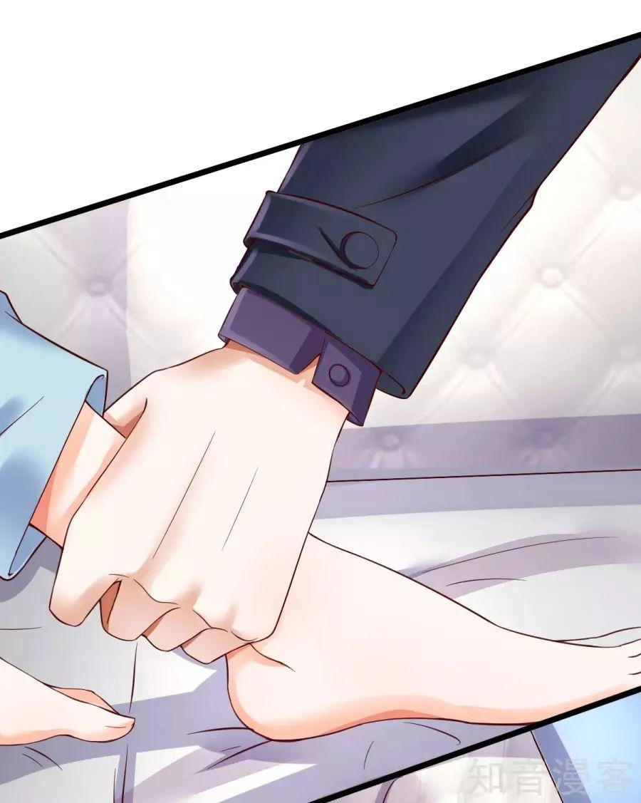 Cường Thế Tù Ái - Địch Thiếu Đừng Xằng Bậy Chapter 4 - 4