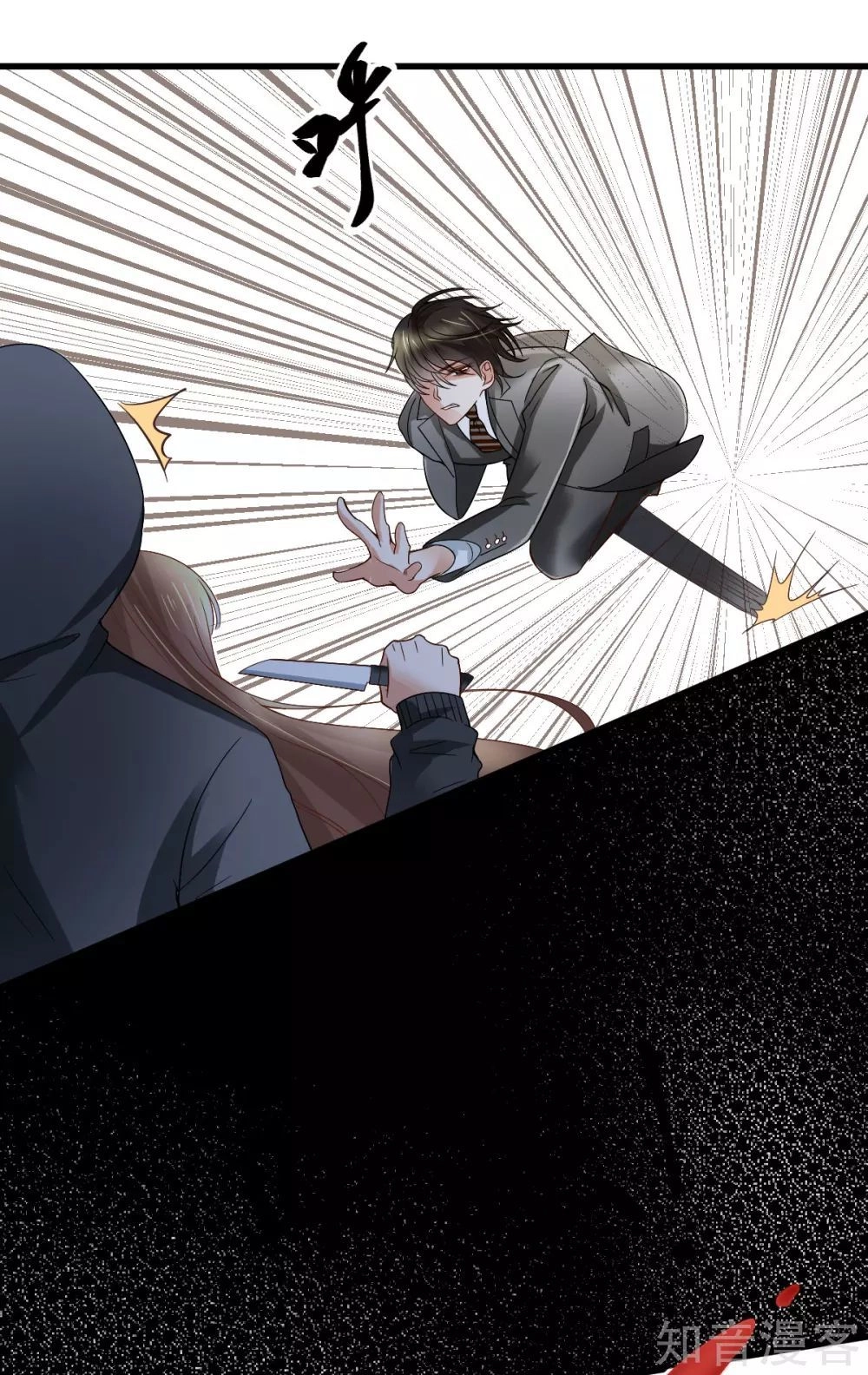 Cường Thế Tù Ái - Địch Thiếu Đừng Xằng Bậy Chapter 21 - 2