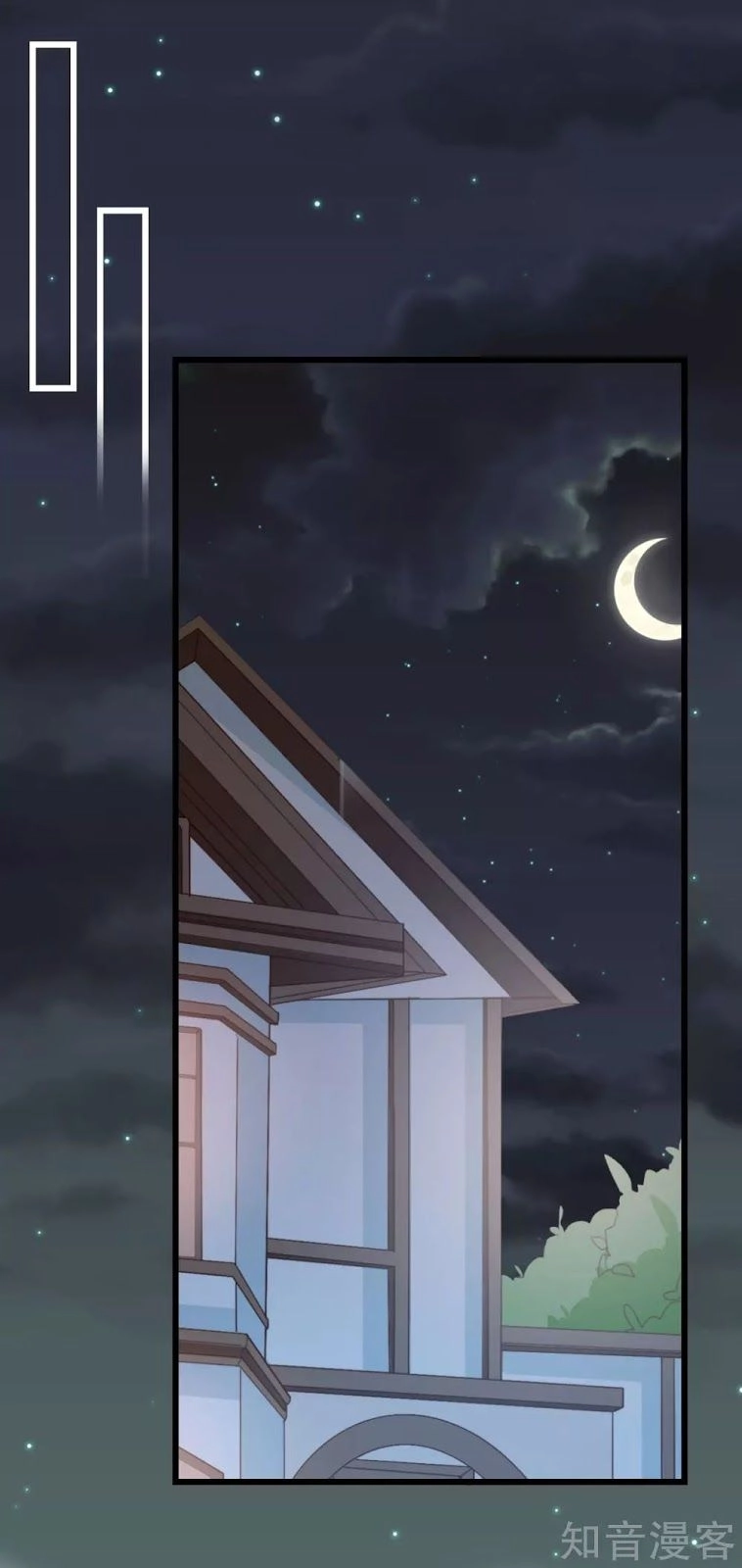 Cường Thế Tù Ái - Địch Thiếu Đừng Xằng Bậy Chapter 22 - 5