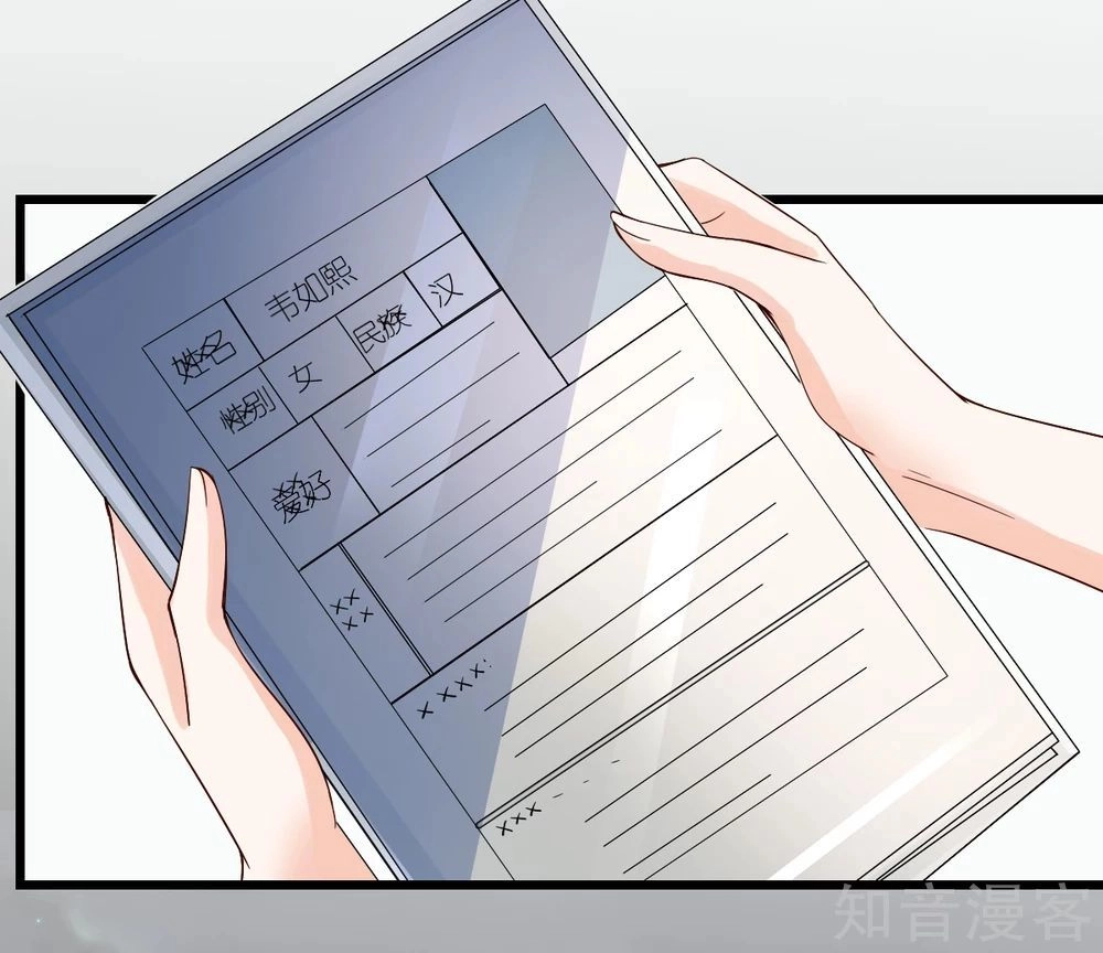 Cường Thế Tù Ái - Địch Thiếu Đừng Xằng Bậy Chapter 24 - 12