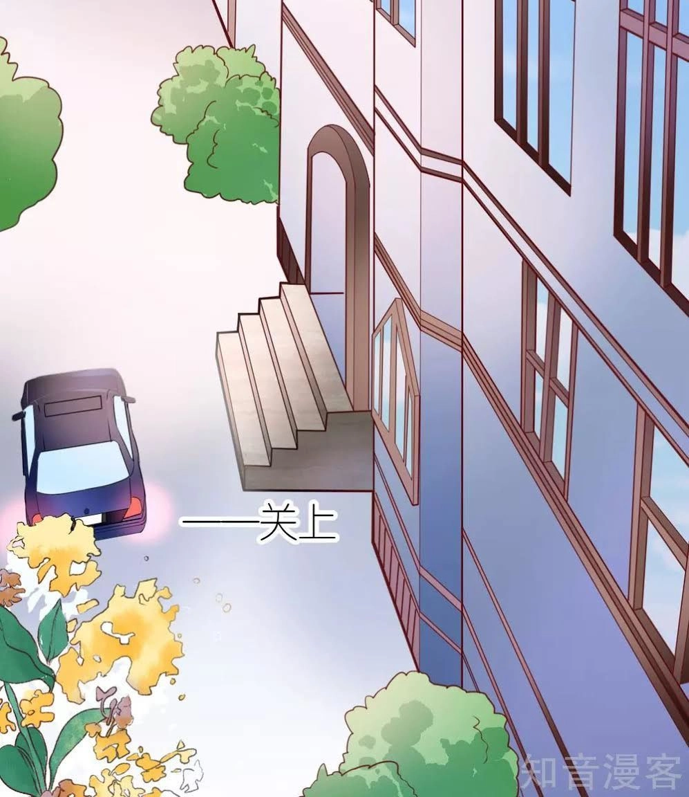 Cường Thế Tù Ái - Địch Thiếu Đừng Xằng Bậy Chapter 33 - 9