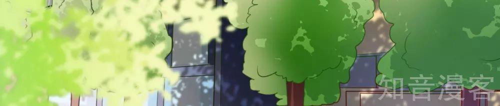 Cường Thế Tù Ái - Địch Thiếu Đừng Xằng Bậy Chapter 33 - 13