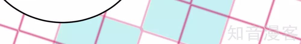 Cường Thế Tù Ái - Địch Thiếu Đừng Xằng Bậy Chapter 35 - 8