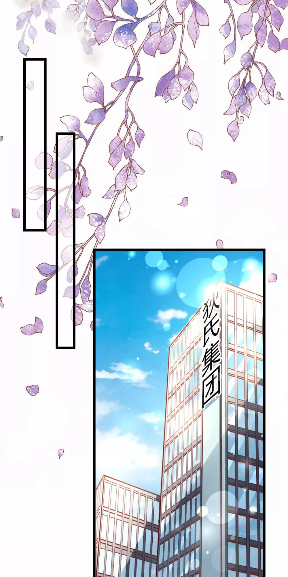 Cường Thế Tù Ái - Địch Thiếu Đừng Xằng Bậy Chapter 36 - 11