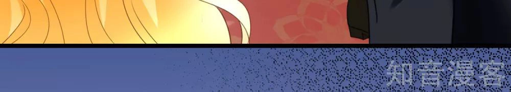 Cường Thế Tù Ái - Địch Thiếu Đừng Xằng Bậy Chapter 41 - 19