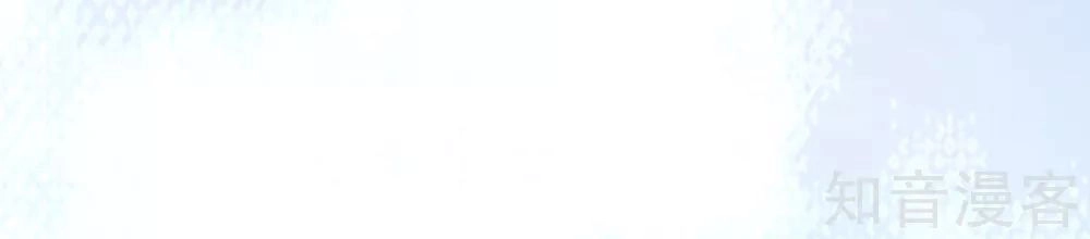 Cường Thế Tù Ái - Địch Thiếu Đừng Xằng Bậy Chapter 46 - 13