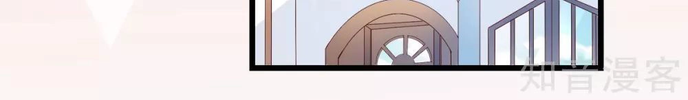 Cường Thế Tù Ái - Địch Thiếu Đừng Xằng Bậy Chapter 48 - 21