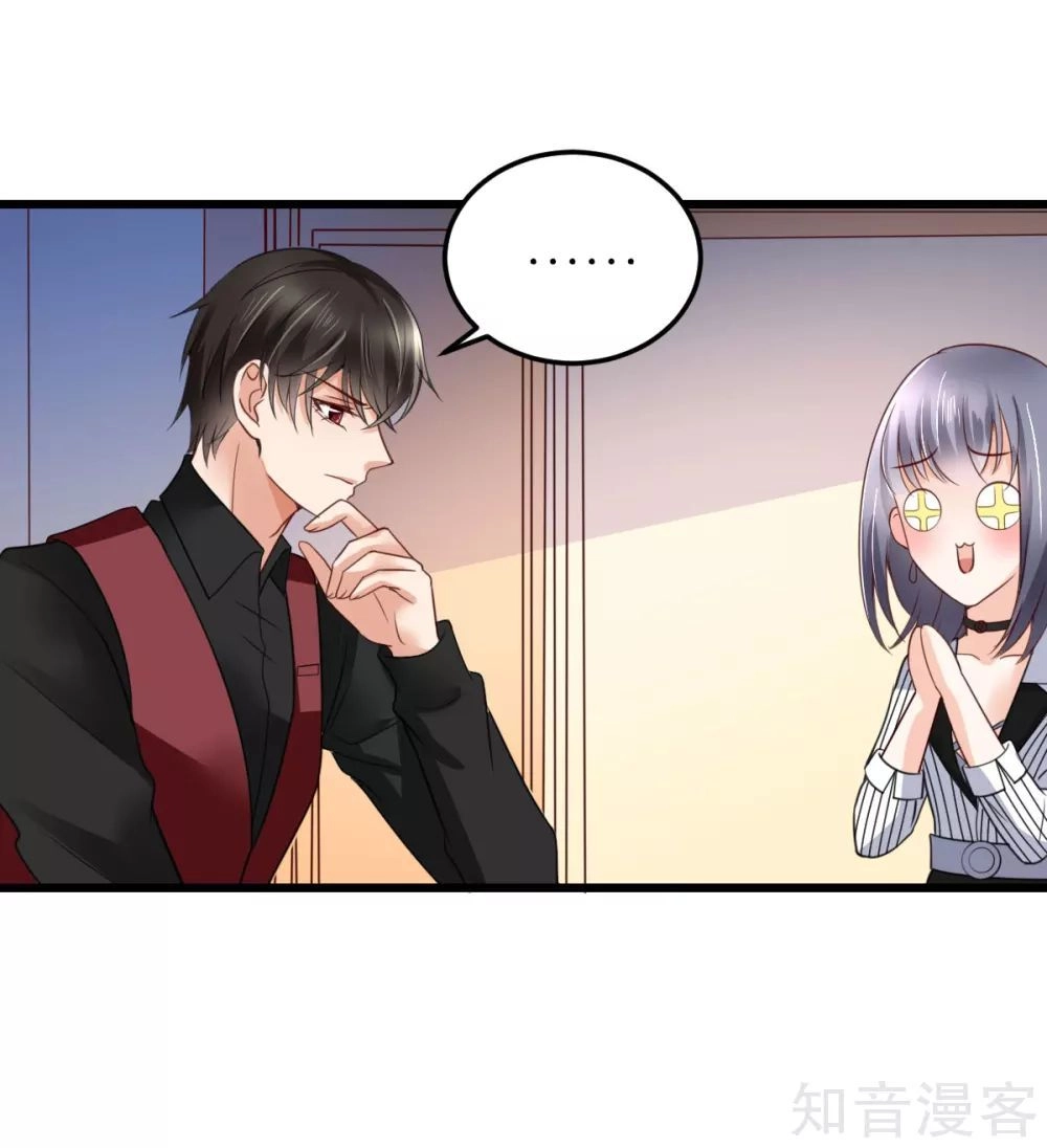 Cường Thế Tù Ái - Địch Thiếu Đừng Xằng Bậy Chapter 51 - 11