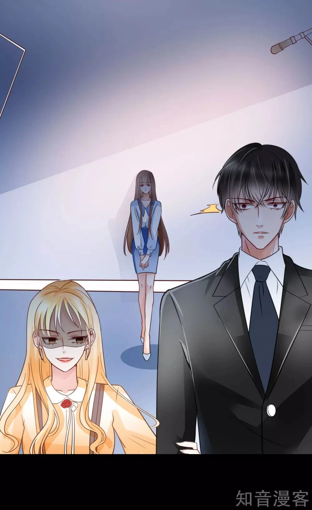 Cường Thế Tù Ái - Địch Thiếu Đừng Xằng Bậy Chapter 53 - 3