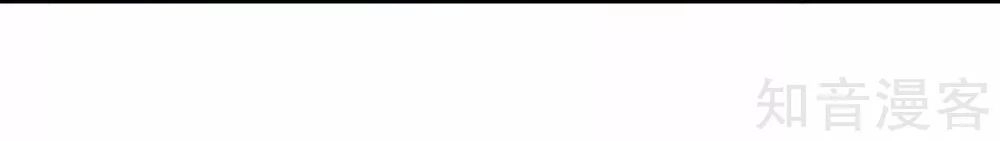 Cường Thế Tù Ái - Địch Thiếu Đừng Xằng Bậy Chapter 56 - 17