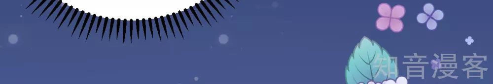 Cường Thế Tù Ái - Địch Thiếu Đừng Xằng Bậy Chapter 57 - 9