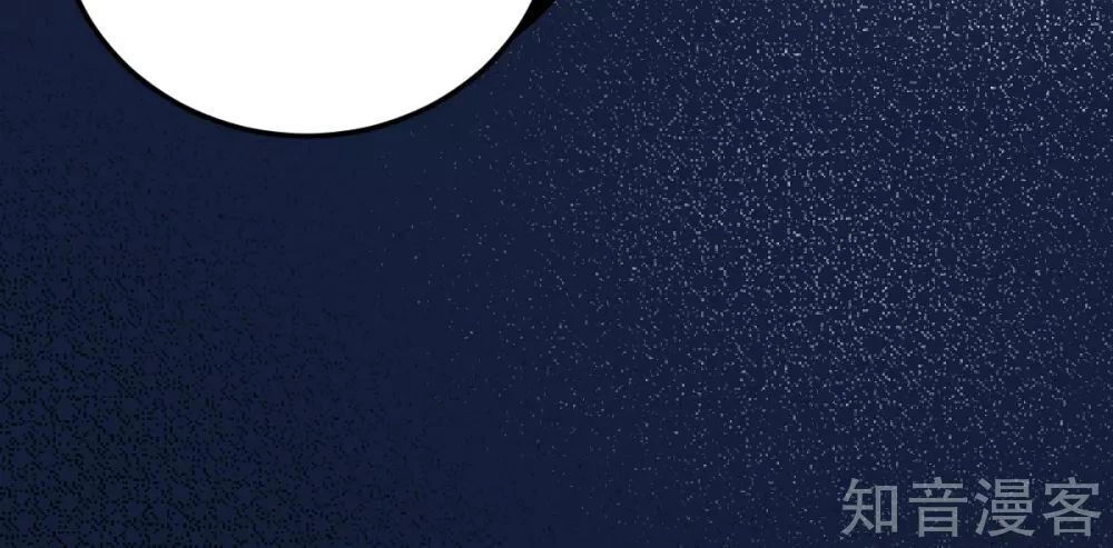 Cường Thế Tù Ái - Địch Thiếu Đừng Xằng Bậy Chapter 63 - 5